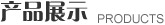 a(chn)Ʒչʾ